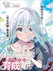 青禾纪事动画封面